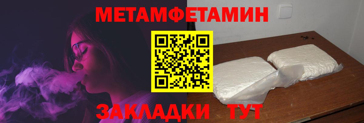 Ипатово  АМФЕТАМИН  Вход с VPN  АМФ 97% 